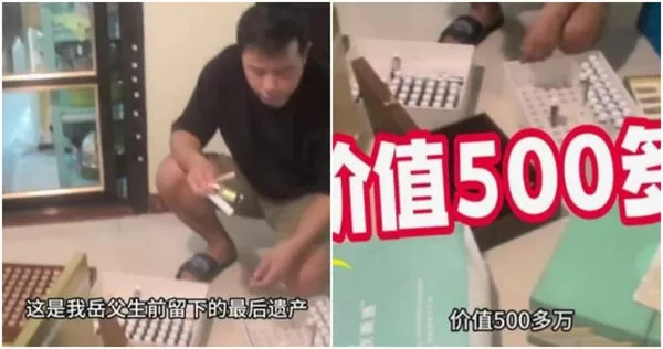 女兒整理爸爸遺物，意外發現爸爸花2200多萬買保健品。（圖／翻攝極目新聞）