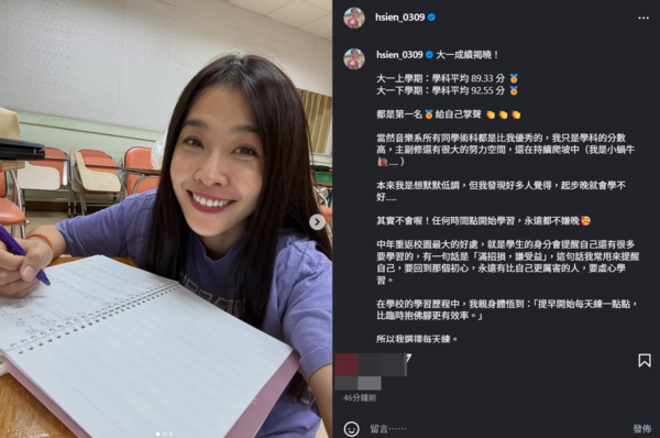 ▲▼小嫻。（圖／翻攝自Instagram／hsien_0309）