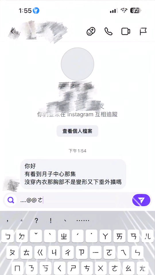 ▲▼咪妃。（圖／翻攝自Instagram／juliamisakii）