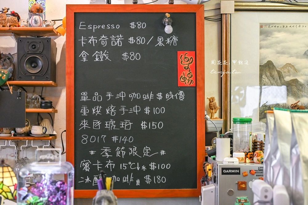 ▲▼新北泰山「芳咖啡」，隱身畫廊裡的超平價咖啡廳！單品手沖只要80元自烘店高水準推薦。（圖／部落客周花花提供）