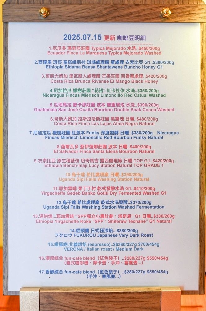 ▲▼新北泰山「芳咖啡」，隱身畫廊裡的超平價咖啡廳！單品手沖只要80元自烘店高水準推薦。（圖／部落客周花花提供）