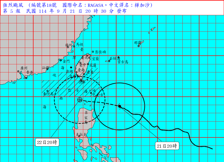 ▲▼樺加沙颱風。（圖／中央氣象署）