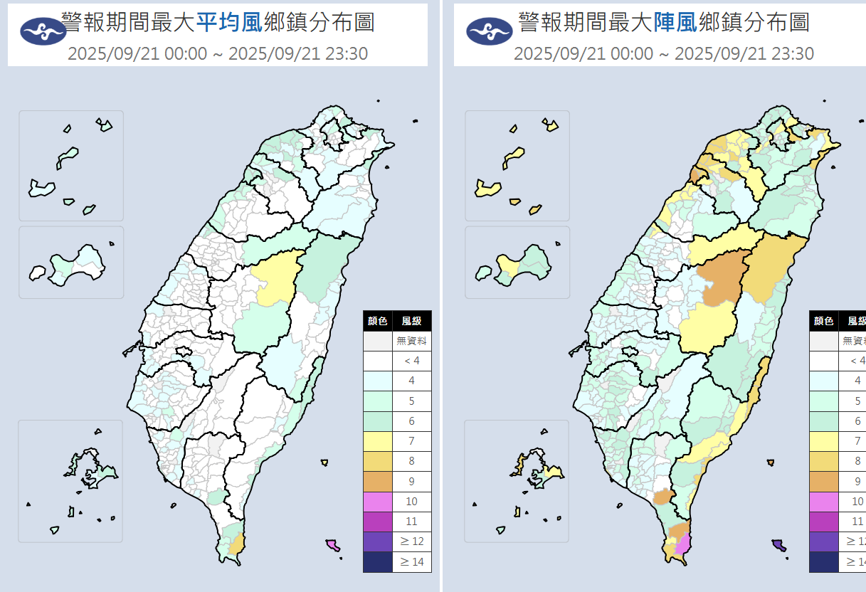 ▲▼ 。（圖／中央氣象署）