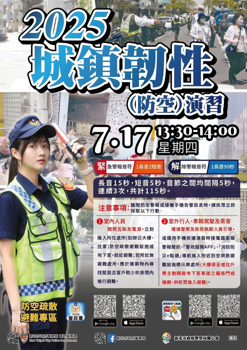 ▲早餐店客人睡到叫不醒，女警現身後網全歪樓。（圖／翻攝自Threads）