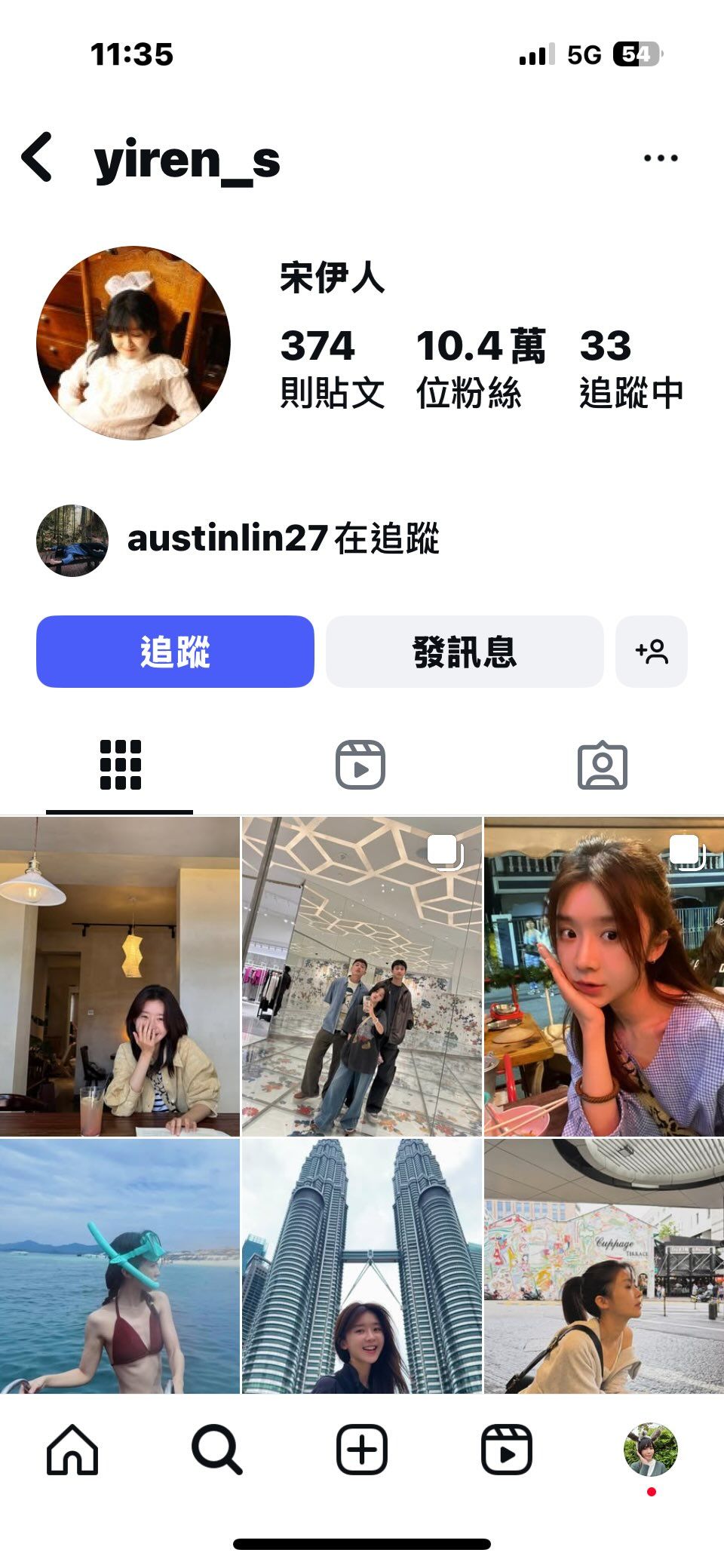 ▲林柏宏曾和宋伊人合拍電影。（圖／翻攝自Threads）