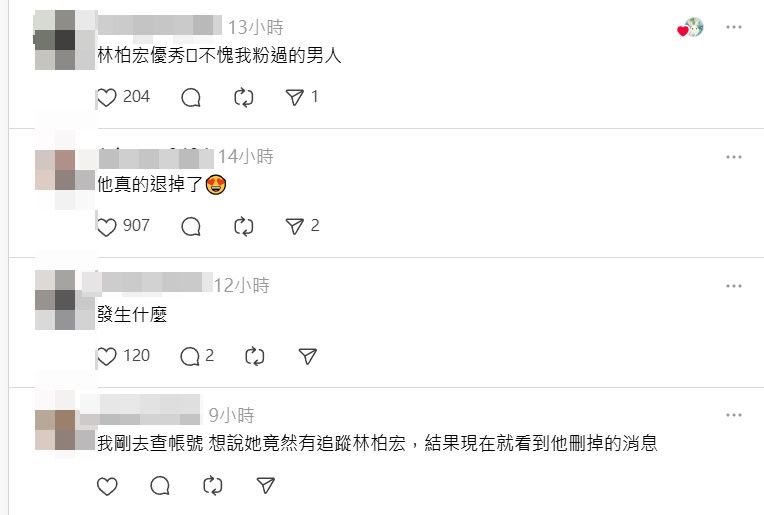 ▲林柏宏曾和宋伊人合拍電影。（圖／翻攝自Threads）