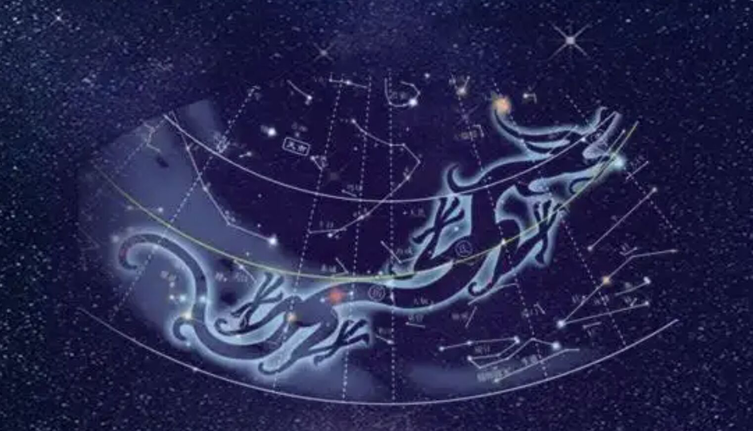 ▲蒼龍星宿逐漸西沉，被稱為「龍收尾」。（圖／翻攝新華社）