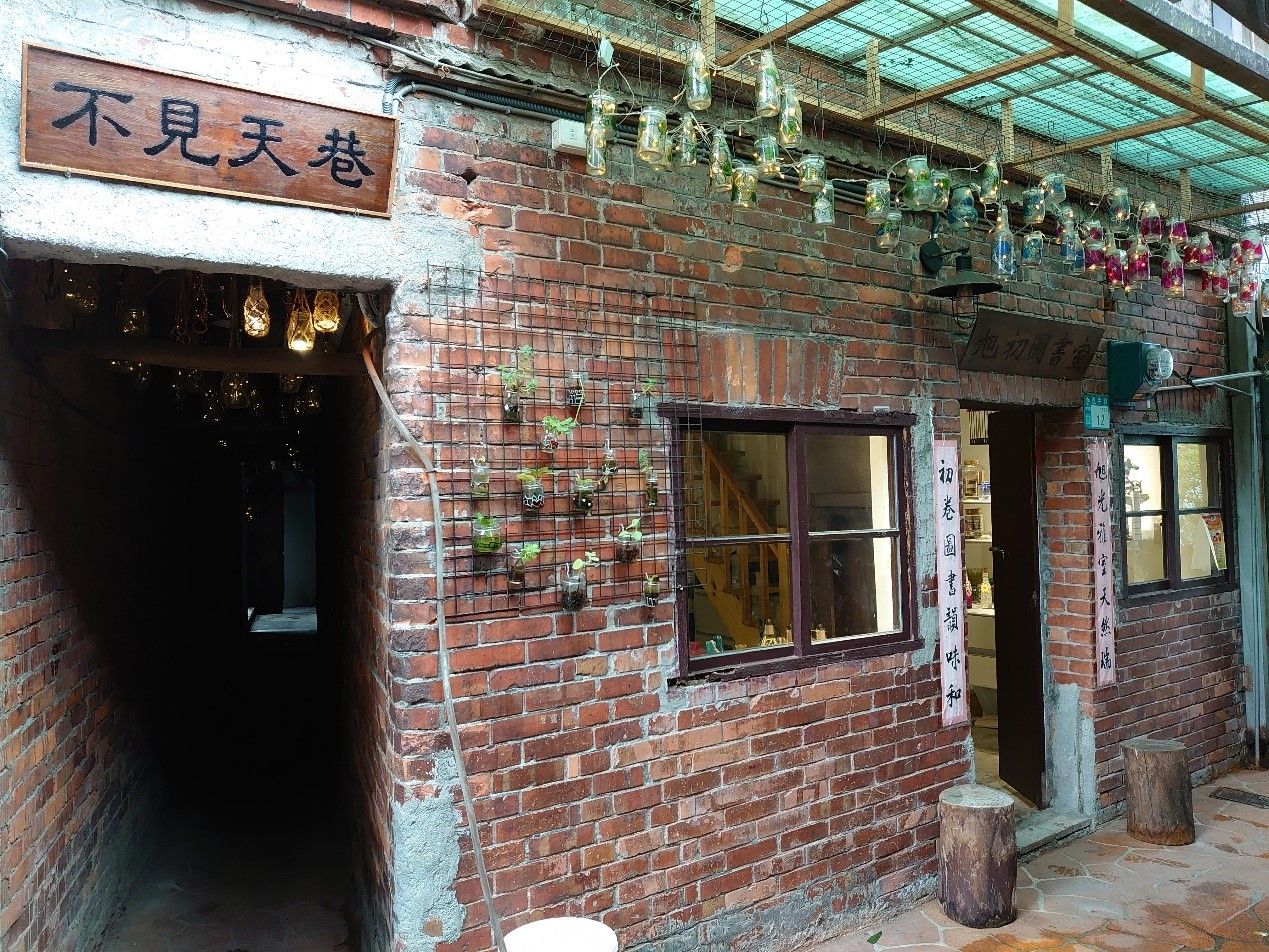 瑞芳瓶燈閃爍 &times; 九份紅燈籠影　山城雙享浪漫登場（圖／七逗旅遊網提供）