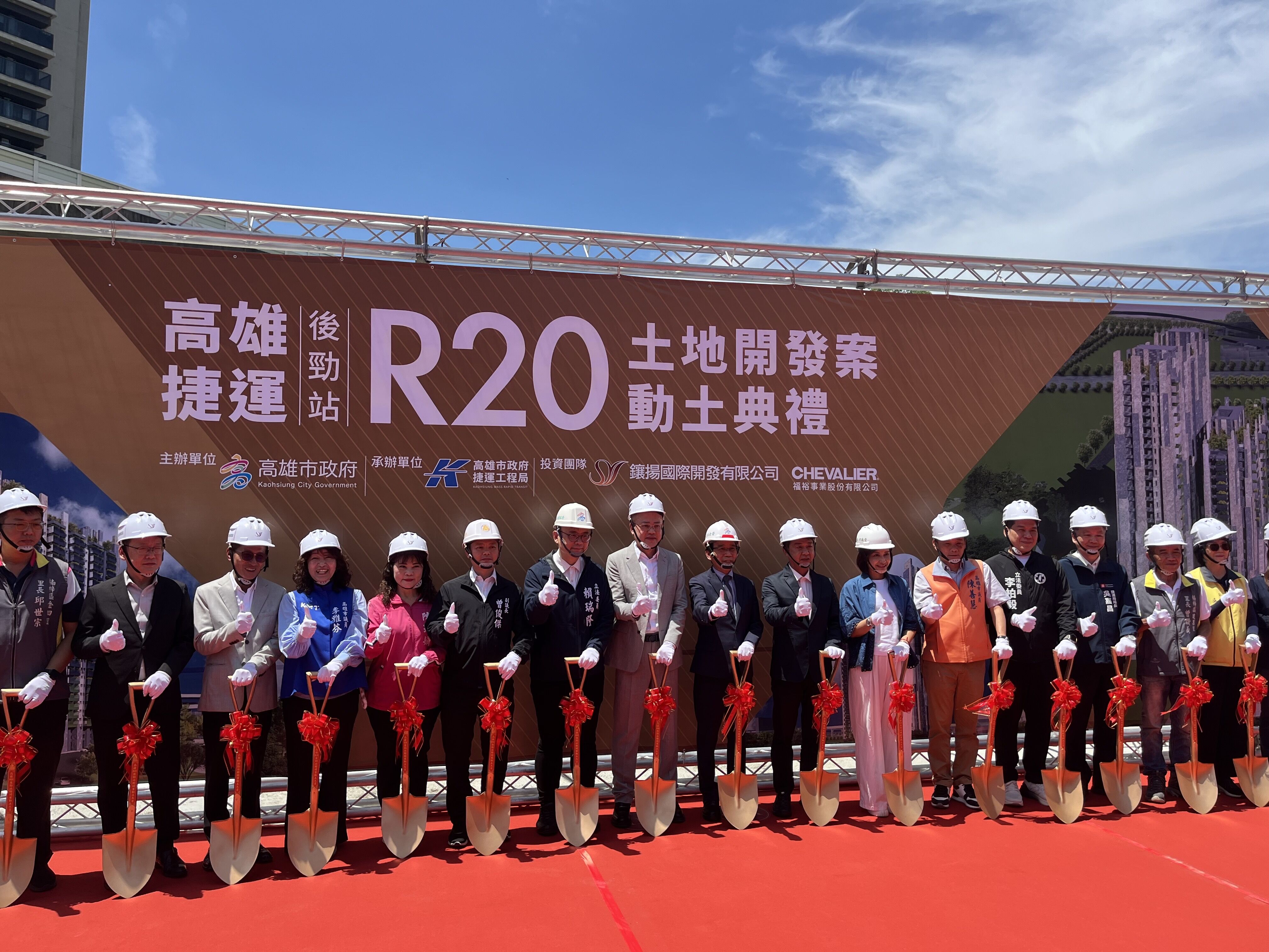 ▲▼高雄,台積電,捷運,R20後勁站,楠梓雙星,空中綠廊,行政中心。（圖／高雄市政府提供）