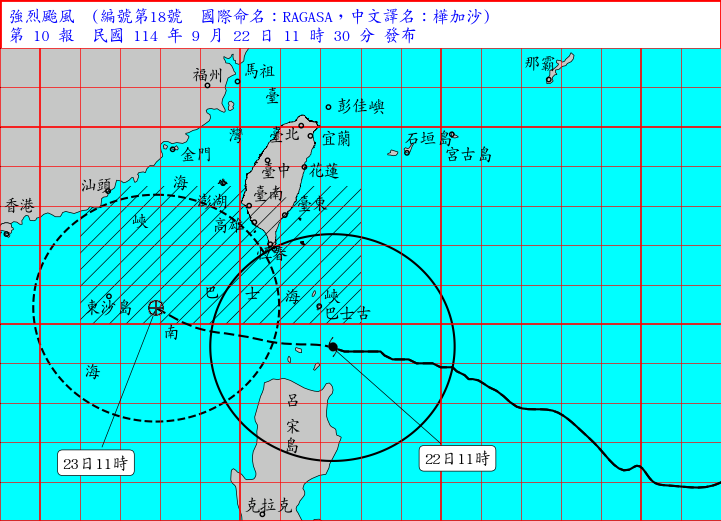 ▲▼樺加沙颱風。（圖／氣象署提供）