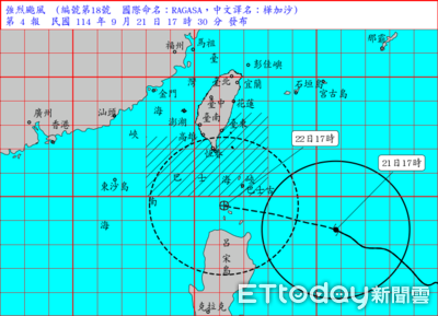 樺加沙未來6小時強度將達巔峰　暴風圈估明天中午觸陸　