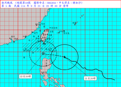 LIVE／「風王」樺加沙巨大暴風圈又變強了！　氣象署說明颱風動態