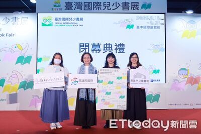 首屆國際兒少書展人潮爆棚！明年高雄接棒玩更大　駁二、高流全入列