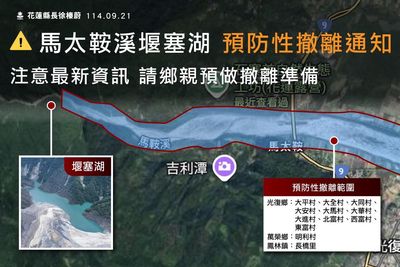 「今年風王」樺加沙來了！徐榛蔚宣布：12村里7000人明早8點撤離