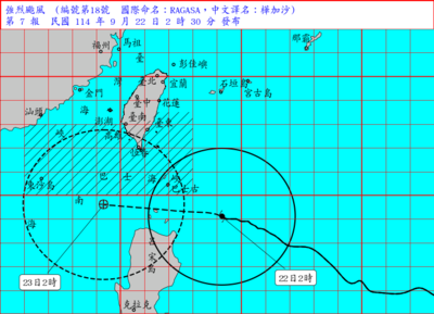 快訊／樺加沙西衝更猛「陸警擴大」納高雄　豪雨強風警報齊發
