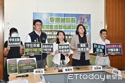 名間焚化爐「先環評再公聽會」惹議　地方憂衝擊茶鄉、台灣手搖飲