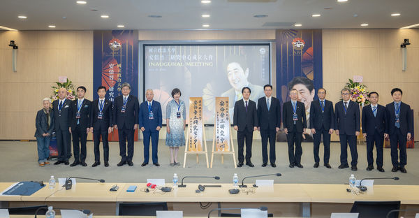 ▲▼總統賴清德21日出席「國立政治大學安倍晉三研究中心」成立大會。（圖／總統府提供）