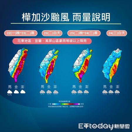 ▲▼未來一周降雨趨勢。（圖／氣象署提供）
