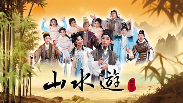 李菄峻被學校解聘後，仍透過學校人脈參加客家電視台演出，並與學生接觸。（翻攝客家電視）