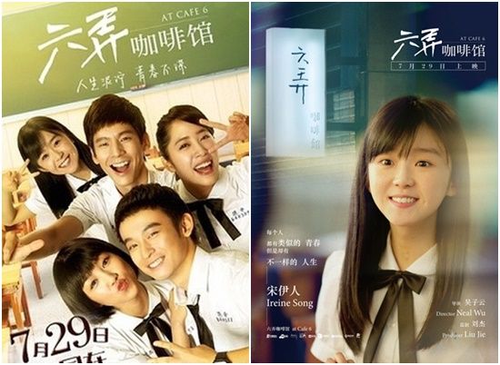 ▲林柏宏曾和宋伊人合拍電影。（圖／翻攝自Threads）