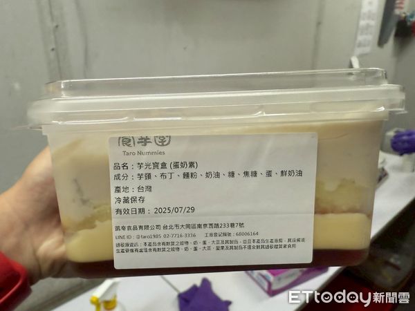 臺北市政府衛生局公布114年度中秋節食品抽驗結果。（圖／衛生局提供）