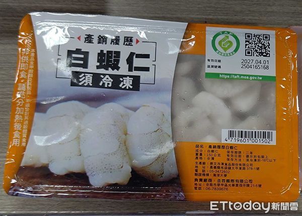 臺北市政府衛生局公布114年度中秋節食品抽驗結果。（圖／衛生局提供）