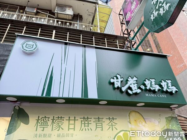 台北市政府衛生局114年飲料及冰品第3波抽驗不符合規定。（圖／台北市衛生局提供）
