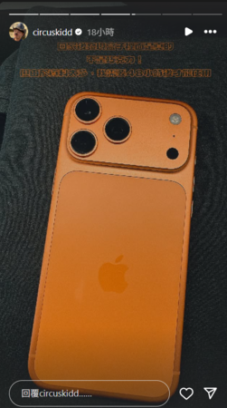 ▲▼KID,林柏昇。（圖／翻攝自Instagram／circuskidd）