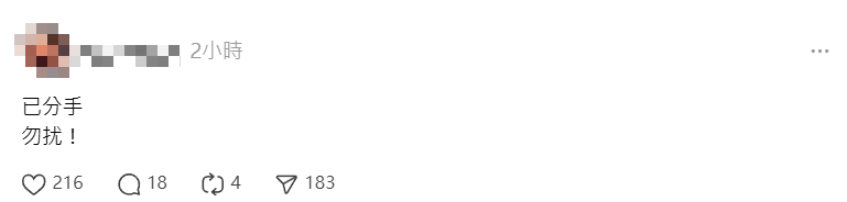 ▲▼女畫家宣布分手。（圖／翻攝自Threads）