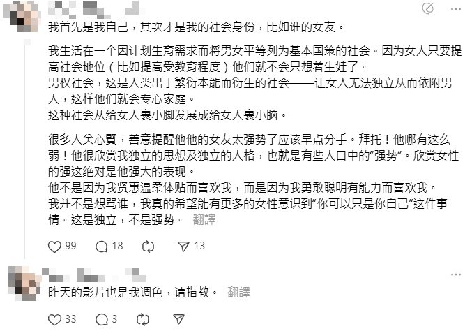 ▲女畫家發文分享心情。（圖／翻攝自Threads）