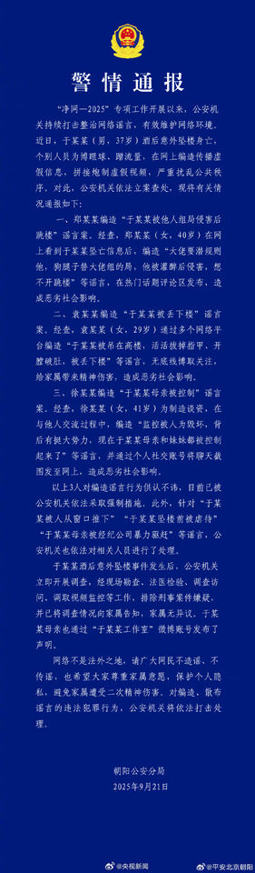 ▲▼于朦朧。（圖／翻攝自微博／帳號名稱）