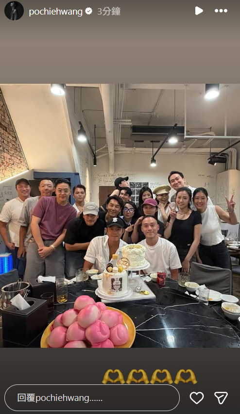 ▲▼王柏傑生日。（圖／翻攝自Instagram／pochiehwang）