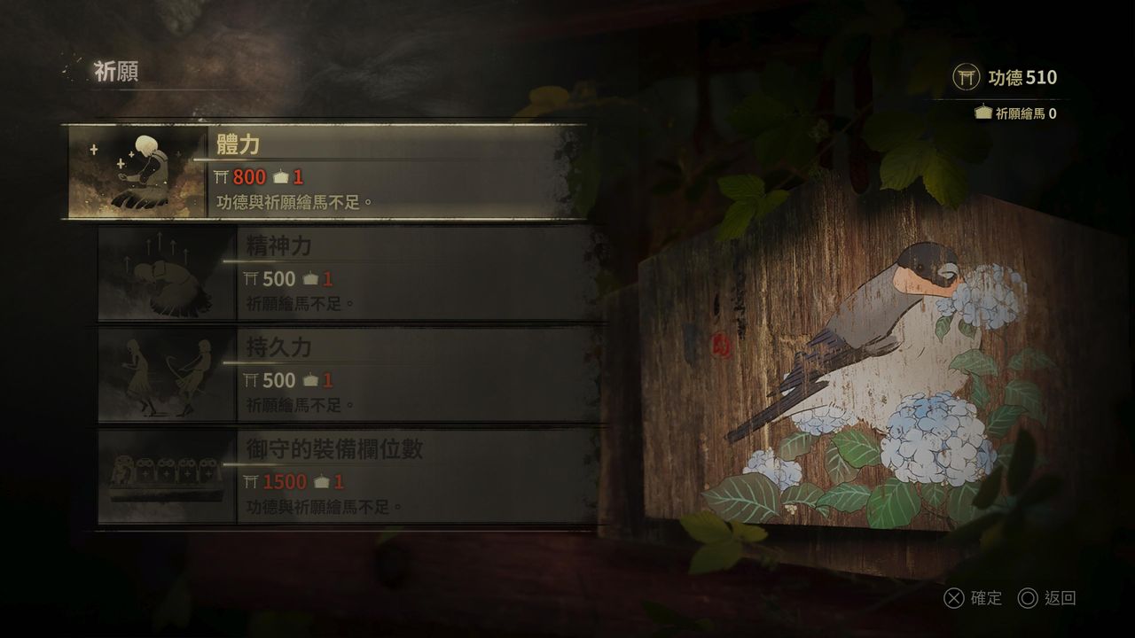 ▲▼      沉默之丘f       。（圖／記者蘇晟彥翻攝）