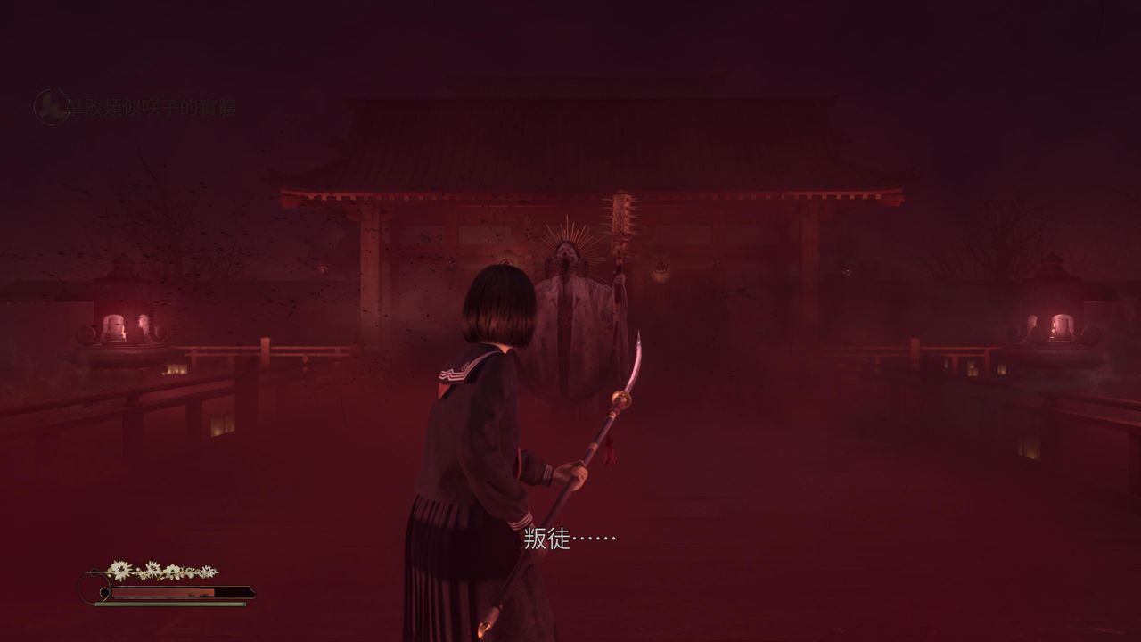 ▲▼      沉默之丘f       。（圖／記者蘇晟彥翻攝）