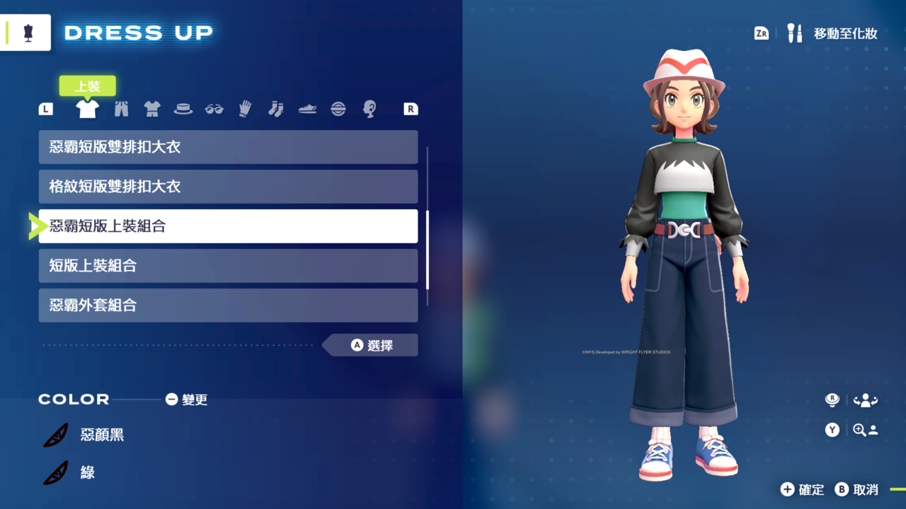 ▲▼   寶可夢Z-A      。（圖／Pokemon Company提供）