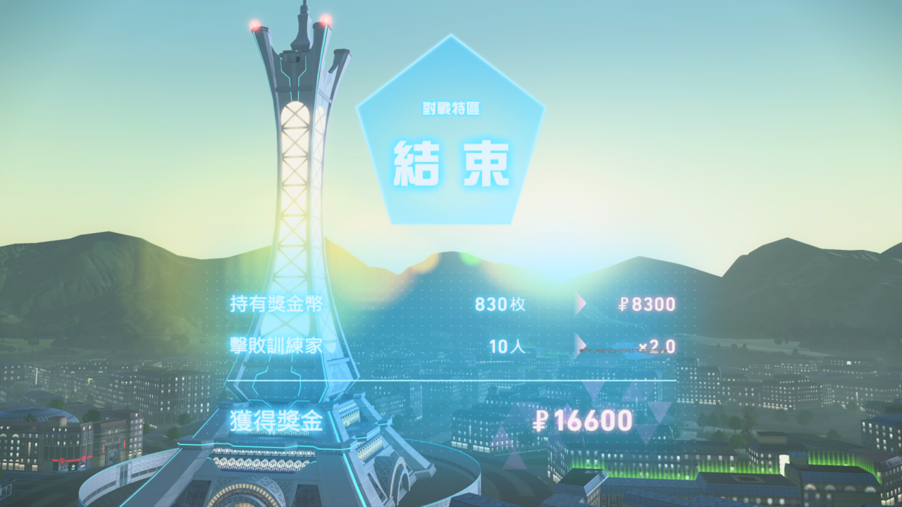 ▲▼   寶可夢Z-A      。（圖／Pokemon Company提供）