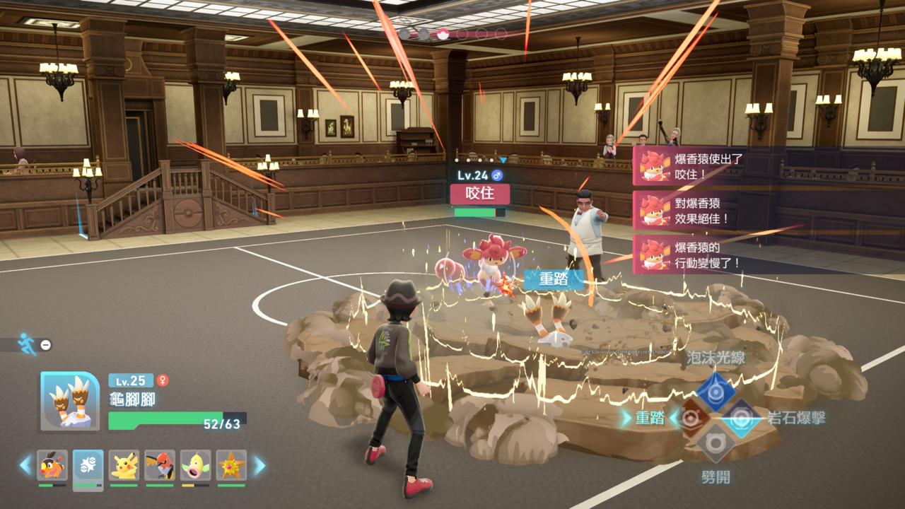 ▲▼   寶可夢Z-A      。（圖／Pokemon Company提供）