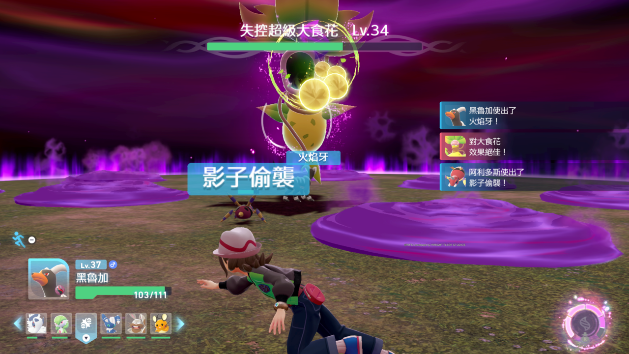 ▲▼   寶可夢Z-A      。（圖／Pokemon Company提供）