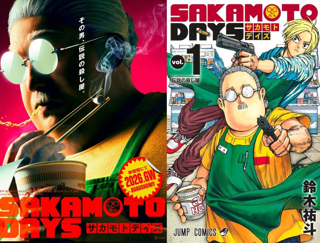 ▲▼SAKAMOTO DAYS 坂本日常。（圖／翻攝自推特）