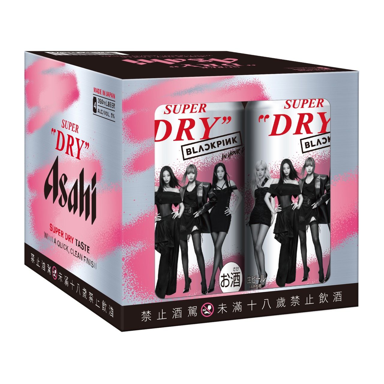 ▲▼「ASAHI SUPER DRY X BLACKPINK 聯名啤酒」。（圖／業者提供）