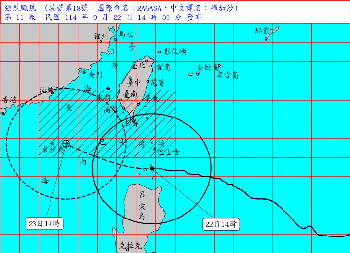 ▲▼樺加沙颱風。（圖／氣象署提供）
