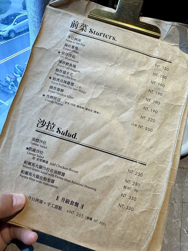 ▲▼江子翠美食DWICH D&rsquo;EMMA 艾瑪士歐風三明治。（圖／部落客小虎提供）