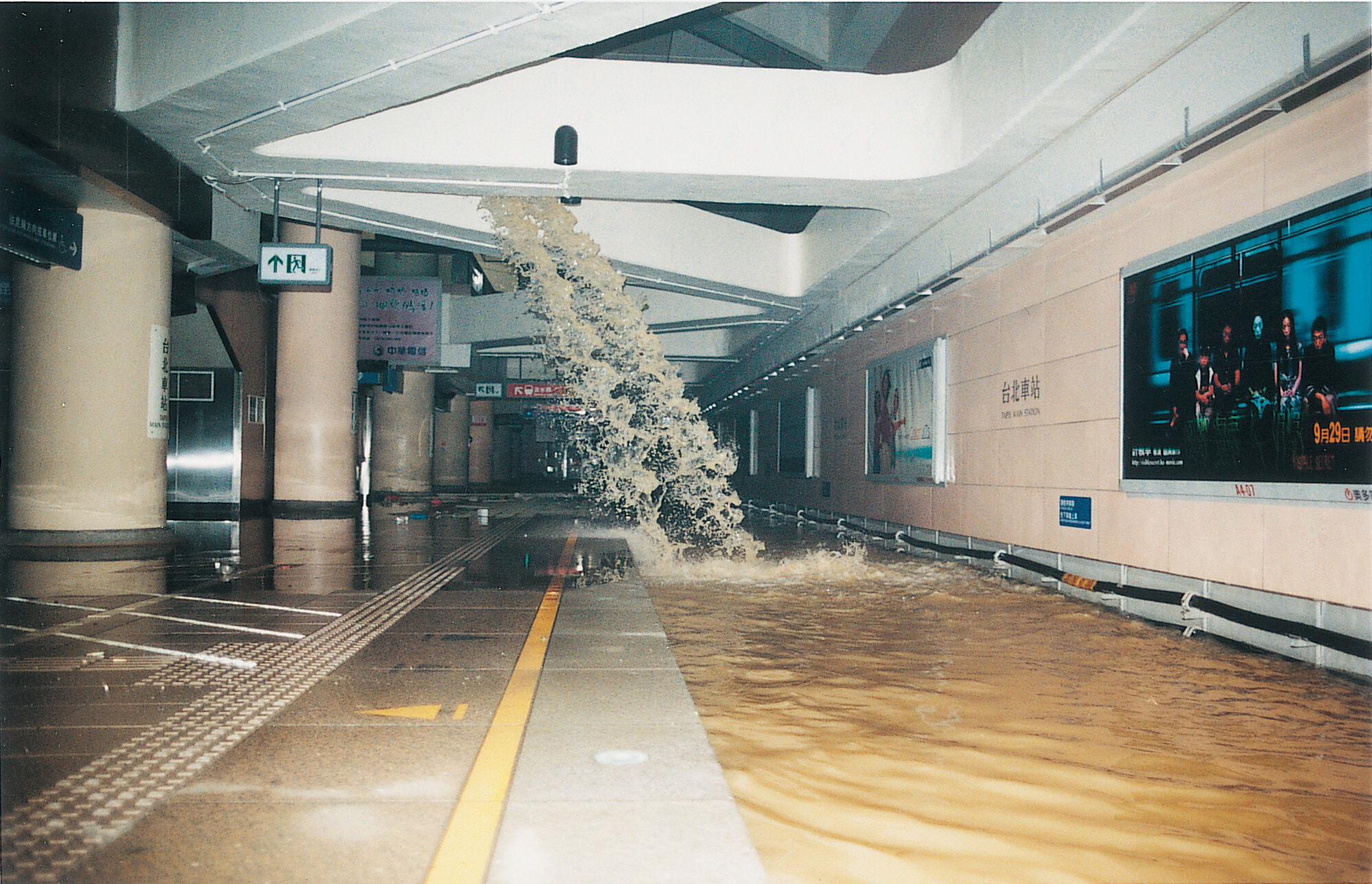 ▲▼             。（圖／翻攝自Facebook／台北捷運 Metro Taipei）