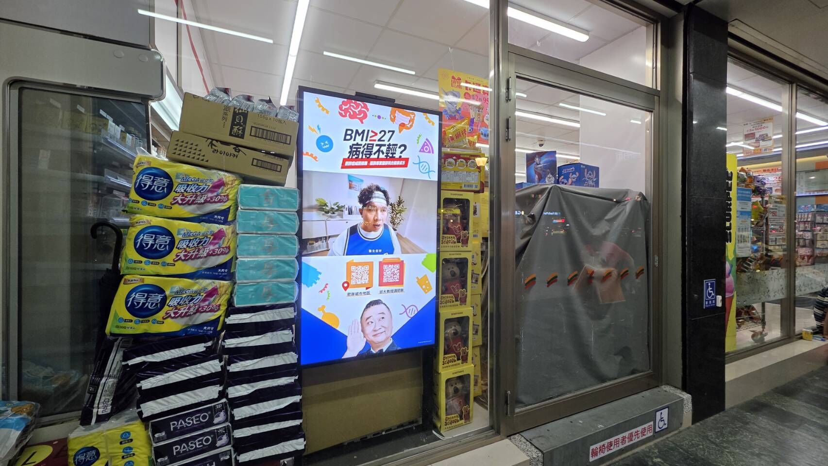 ▲▼統一資訊推出整合型RMN解決方案。（圖／記者高兆麟攝）