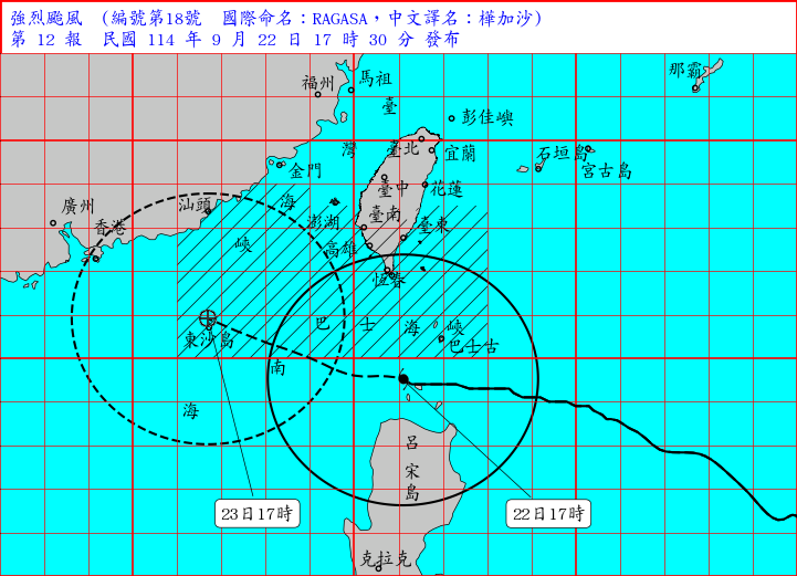 ▲▼樺加沙颱風。（圖／氣象署提供）