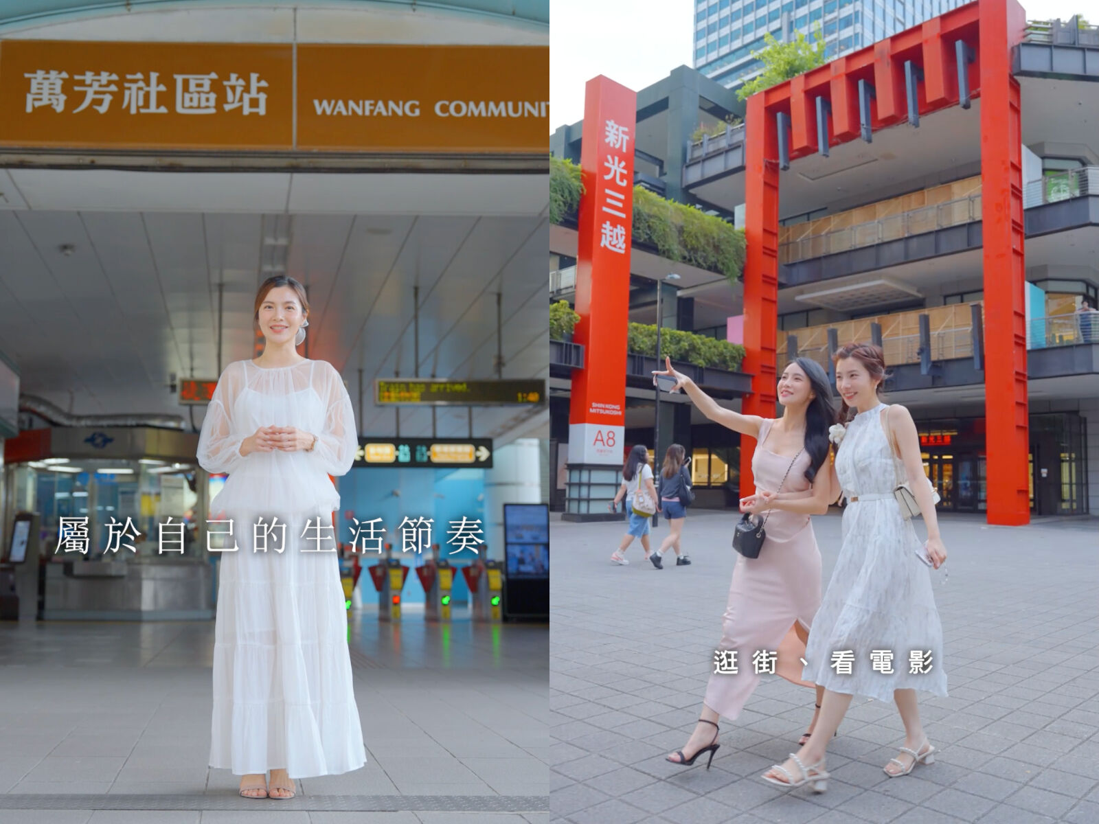 ▲▼台北,信義計畫區,信義富境,萬芳社區,捷運,綠意,鋼骨。（圖／翻攝自影片）