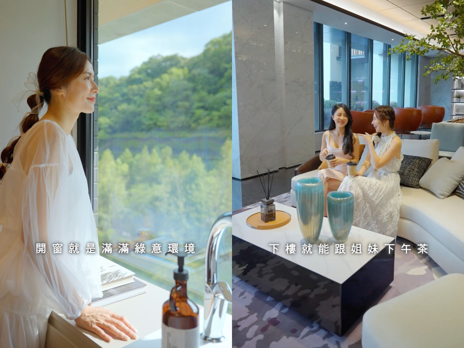 ▲▼台北,信義計畫區,信義富境,萬芳社區,捷運,綠意,鋼骨。（圖／翻攝自影片）