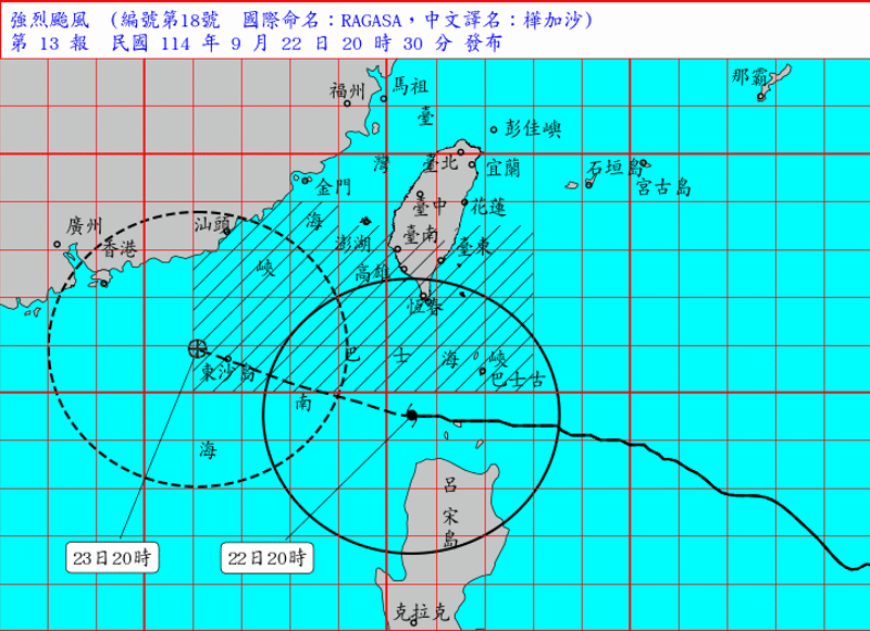 ▲▼樺加沙颱風。（圖／中央氣象署、NCDR、翻攝ISS、NOAA、tropicaltidbits、weathernerds）