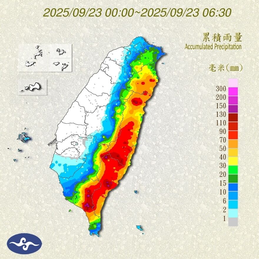 （圖／氣象署）