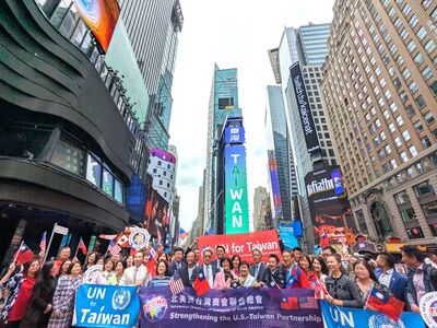 僑胞集資時代廣場登「讓台灣參與」 外交部:經費被砍推案確實受影響